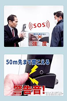 Amazon | 防犯盾 ガードセーバー 防犯ブザー機能付き (大型